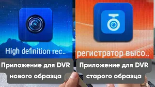 Видеорегистратор USB DVR с 1080P разрешением нового образца для Android магнитол Auto_shop_kyiv