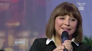 Наталья Варлей-Травы пахнут мятою