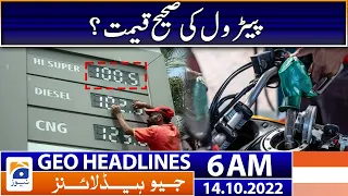 Geo News Headlines 6 AM - The correct price of petrol? | 14th October 2022