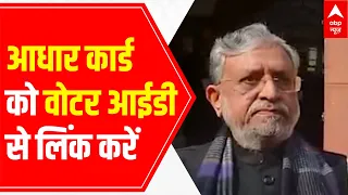 Link Aadhaar Card With Voter ID: Sushil Modi EXPLAINS all about it