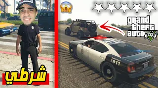 قراند 5 : مود الشرطة - يومي الاول و الحماسي - GTA V LSPDFR