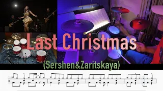 Last Christmas _ Sershen & Zaritskaya ( Drum Cover  Drum Sheet  Drum Score)