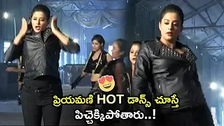 Priyamani Sirivennela Movie Item Song Making Video || Priyamani || New Movie || TE TV