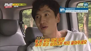 [Old Video]Kwang Soo gets betrayed as always in Runningman Ep. 414 (EngSub)