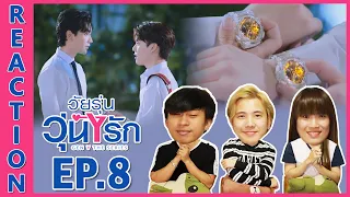 [REACTION] Gen Y The Series วัยรุ่นวุ่น Y รัก | EP.8 | IPOND TV