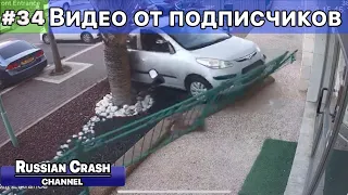 Видео ДТП от подписчиков канала RussianCrash. Выпуск #34