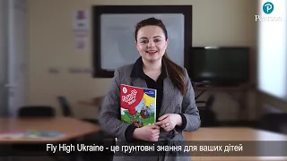 Знайомтесь з Fly High Ukraine (Pearson)