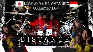 妄想 DISTANCE by Kalonica & Lucaland