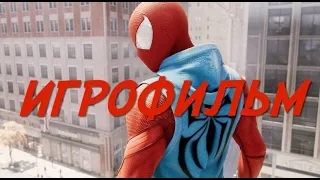 ФИЛЬМ Человек Паук Marvel FullHD ➤ Spider Man Игрофильм На Русском Без Комментариев