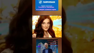 Сила риелтора / пародия на рекламу Газпром / реклама Газпром
