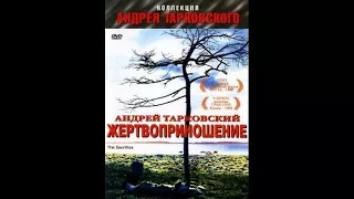 Жртвовање (1986) - шведско - британски филм са преводом