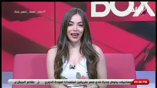 مقدمة الحلقة 20 -7- 2020