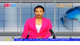 Tigrinya Evening News for October 22, 2021 - ERi-TV, Eritrea