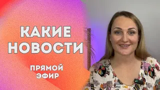 Хотела всё бросить. Март - провальный месяц