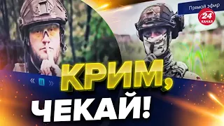 🤫У КРИМУ хакери "зламали" ТБ і показали карди зі ЗСУ / КОНТРНАТУП близько!