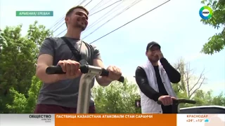 Экскурсии на сигвеях появились в Ереване