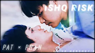 BL || Bad Buddy || Pat ☓ Pran || Ishq Risk [FMV]