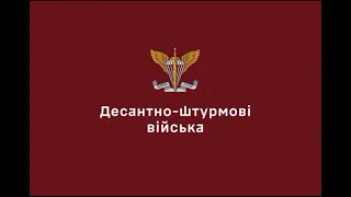 Січеславські десантники знищили ворожу бойову машину піхоти