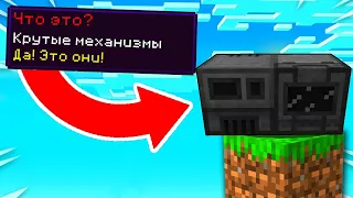 Один блок, но я установил кучу модов #14 | Minecraft выживание с модами | Один блок с модами