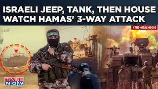 Hamas Shows Videos Of 3 Way Attack On IDF- On Jeep, Tank And House| North Gaza Operations Intensify