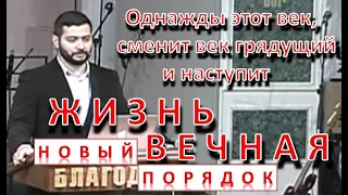 15.02.20 Семинар на тему: Эсхатология в христианской жизни. П.Горбунов