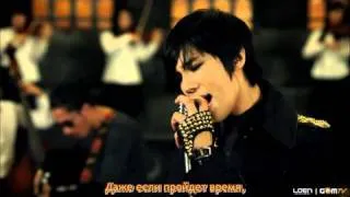 [MV] Park Jung Min - Not Alone [rus sub | рус саб]