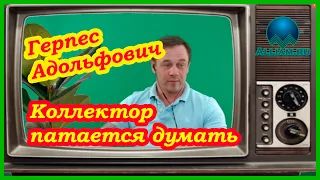 ЛУЧШИЙ ТРОЛЛИНГ НА ВСЁМ ЮТУБЕ | Как не платить кредит | Кузнецов | Аллиам