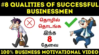 Last Benchers to Entrepreneurs | Business Motivational Video in Tamil | Behind Books | Mahesh