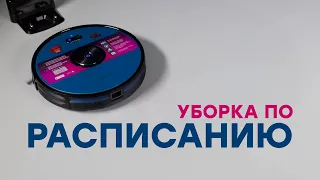 Умный робот-пылесос Polaris PVCR 3200 (подробный обзор)