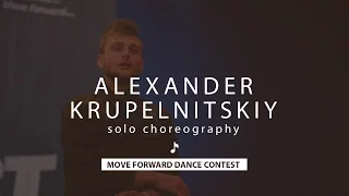 Alexander Krupelnitskiy | Best Solo Choreography | Move Forward Dance Contest 2017