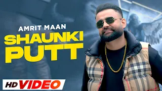 Shaunki Putt (HD Video) Amrit Maan ft Mehar Vaani | Desi Crew | New Punjabi Song 2023| Speed Records