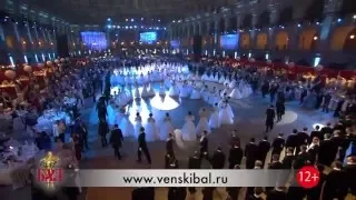 Анонс 14 й Венский Бал в Москве 2016