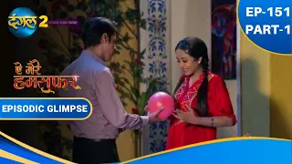 Aye Mere Humsafar | Ep 151 Part 1 | Episodic Glimpse |  Dangal 2