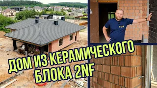 Дом из керамического блока