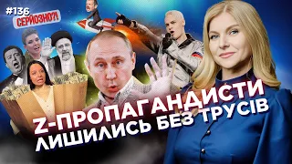 ⚡ Соловйов ПОХОВАВ Путіна. Скабєєву РОЗІРВАЛО на шмаття! Симоньян ОБІКРАЛА військових  / СЕРЙОЗНО?!