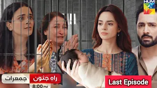 Rah e Junoon Ending - Last Episode 28 Promo - Teaser Review Rah e Junoon Hum tv