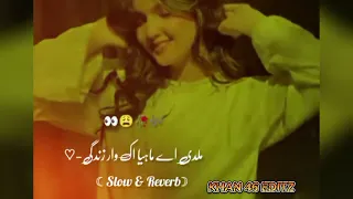 ملدی اے ماہیا اک وار زندگی-🖤🥀 [Slowed&Reverb]