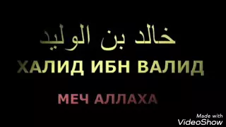 Мухаммад Абдул джаббар разве что-то не так с Абубакром?