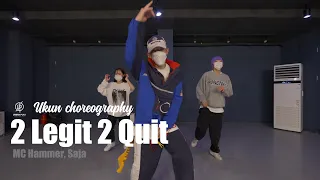 2 Legit 2 Quit - MC Hammer, Saja / Ukun Choreography / Urban Play Dance Academy