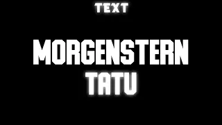 🧾 Текст песни "TATU" (MORGENSTERN) [LAST ONE]