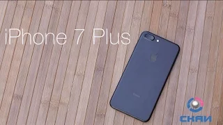 Обзор iPhone 7 Plus сравнение и характеристики (на русском языке)