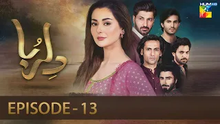 Dil Ruba - Episode 13 - [HD] - Hania Amir - Syed Jibran - HUM TV Drama