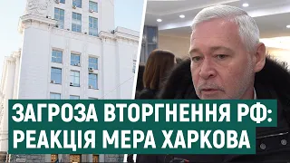 «Ми нікому не дамо захопити Харків — ніякій Росії», — Терехов