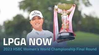 2023 HSBC Women’s World Championship Final Round