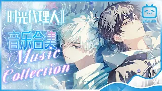 [#LinkClick] Music collection【Join to watch latest】