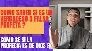 Como saber si es un verdadero o falso profeta? , como se si la  profecia es de  Dios ?