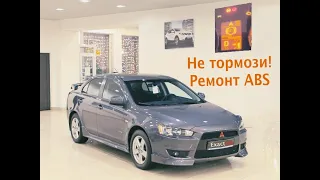 Горит значок ABS в автомобиле Mitsubishi Lancer  2008 г.