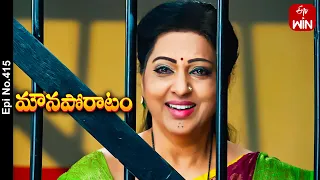 Mouna Poratam | 31st July 2023 | Full Episode No 415 | ETV Telugu