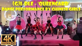 (G)I-DLE - 'Queencard' -  Dance Performance by Chinese Girls【4K】