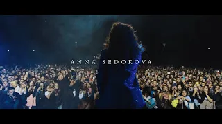 Анна Седокова - Концерт [30/03/2019]